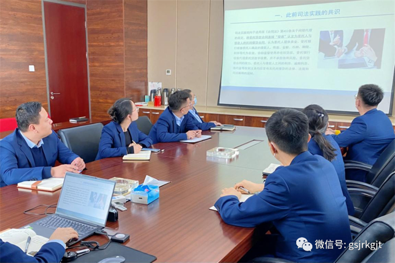 “三抓三促”我們?cè)谛袆?dòng) | 金控投資公司開(kāi)展委托貸款業(yè)務(wù)典型案例及法律法規(guī)專(zhuān)題培訓(xùn)