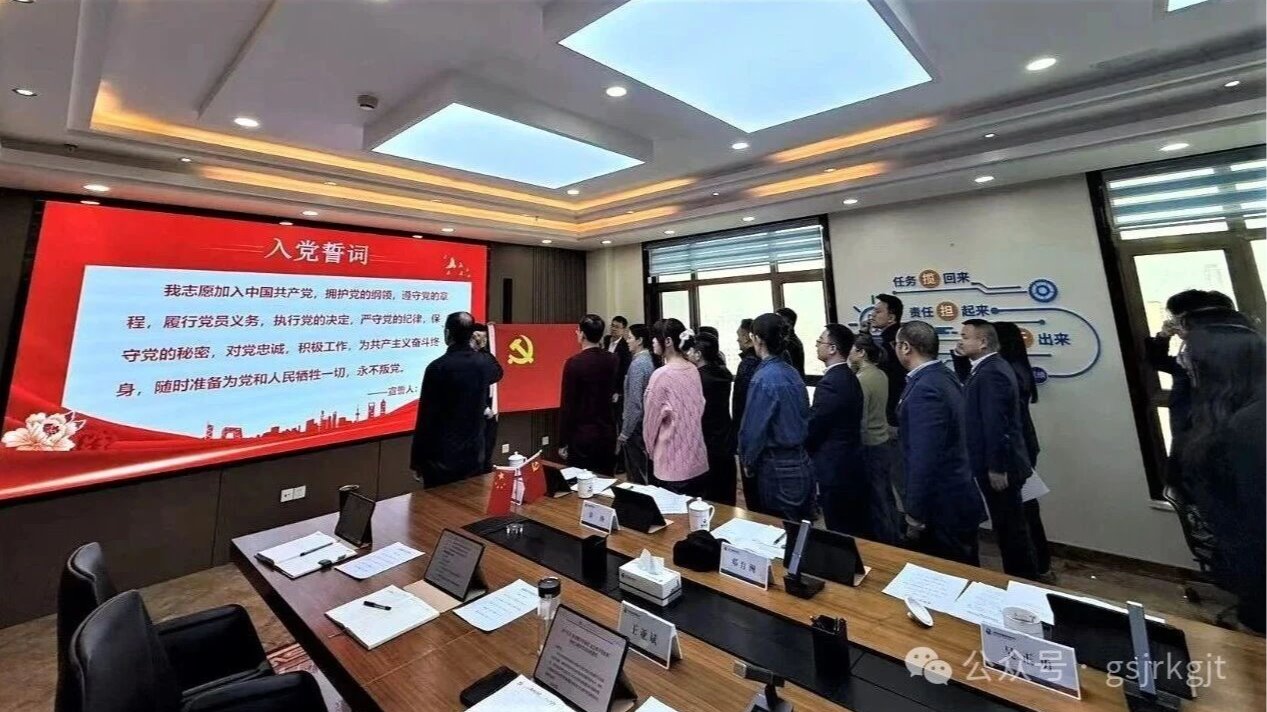 聯(lián)建聚力開(kāi)新局  政企攜手促發(fā)展——甘肅征信與甘肅省營(yíng)商環(huán)境建設(shè)局、省經(jīng)濟(jì)研究院開(kāi)展黨建聯(lián)建活動(dòng)