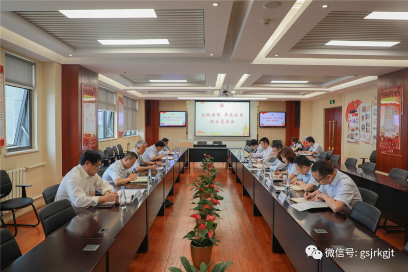 專題傳達學習全國和全省安全生產(chǎn)電視電話會議精神安排部署貫徹落實工作