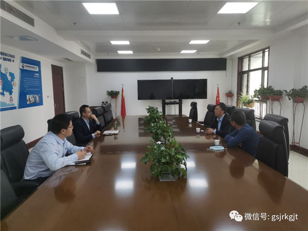 中核能源西北分公司與金控基金開展業(yè)務座談會