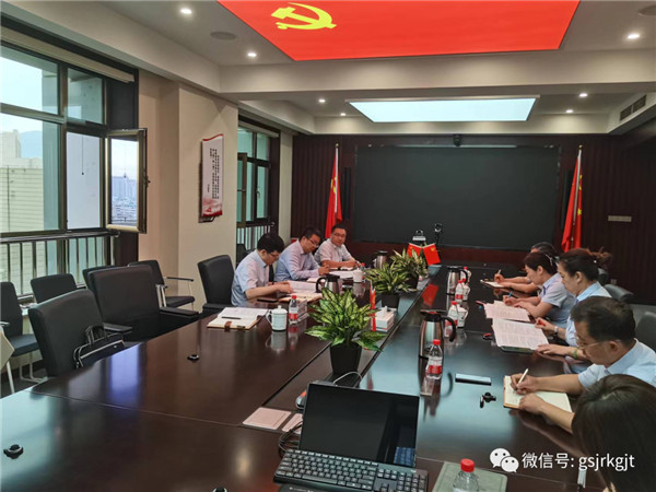 集團(tuán)對子公司落實(shí)穩(wěn)住經(jīng)濟(jì)一攬子政策措施實(shí)施情況開展督查