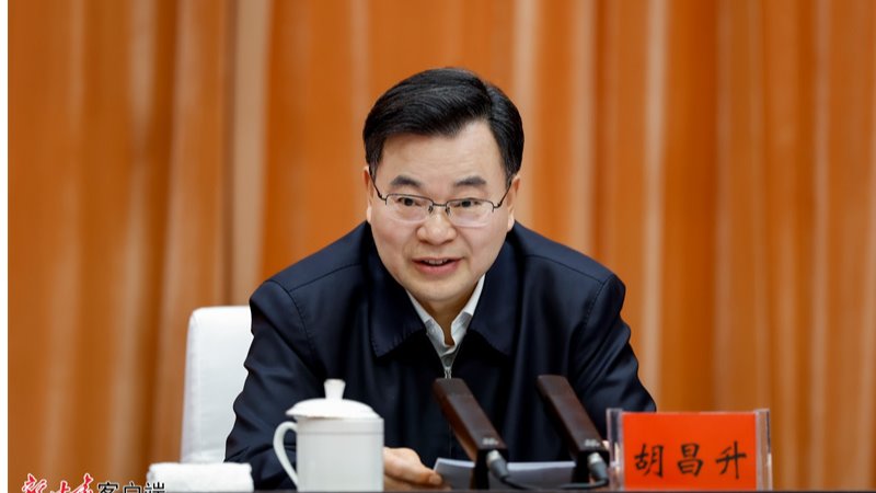 胡昌升在全省革命老區(qū)綜合交通高質(zhì)量發(fā)展推進(jìn)會(huì)上強(qiáng)調(diào)為老區(qū)筑新途 為發(fā)展積勝勢(shì) 努力實(shí)現(xiàn)人享其行物暢其流美好愿景任振鶴主持